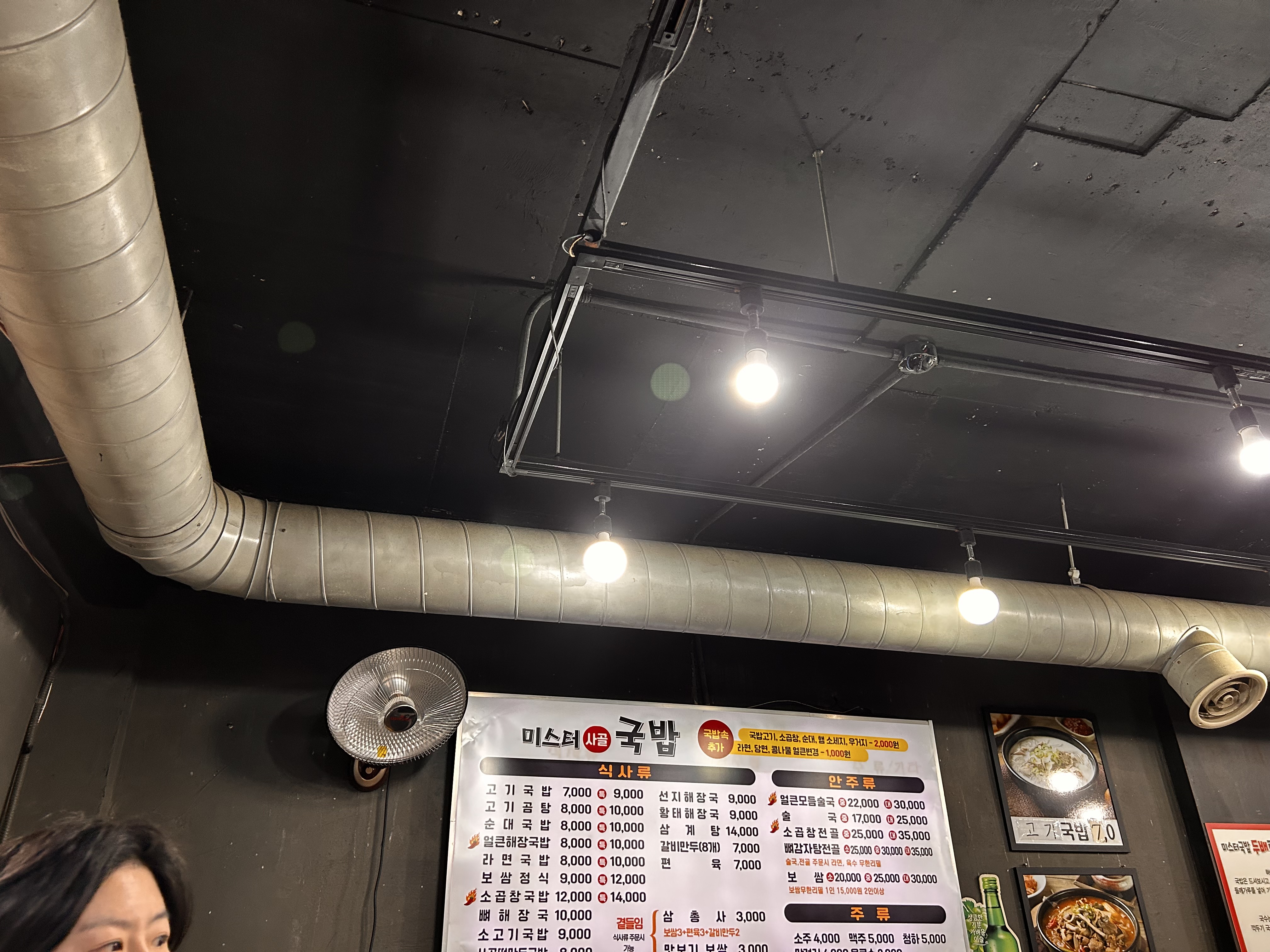 3. 언제든지 방문하기 좋은 장소