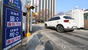 공공 차량 2부제, 8일부터…민간은 '5부제 자율 참여' 유지