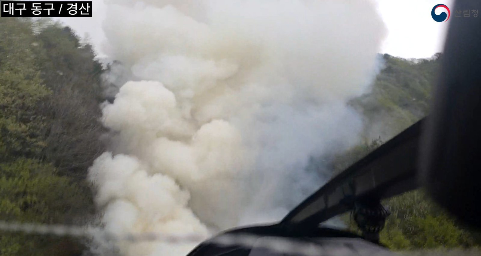 “골프장 잔디 부산물서 불길 치솟아”…대구 팔공산 불길 90분 만에 완...