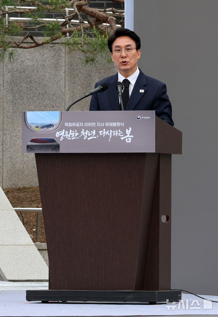 김민석 총리, 독립유공자 이하전 지사 봉환사