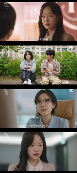 박아인에 프라임타임 뺐긴 채원빈...신동미 "잘 팔리는 물건이 주인"