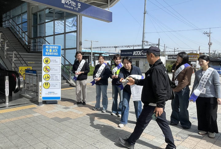 [광주소식]코레일 광주본부, 철도 안전사고 예방 캠페인 등
