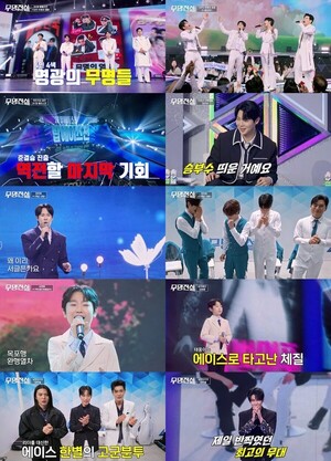 '무명전설' 하루·이창민·장한별 상위권…준결승 14인 확정