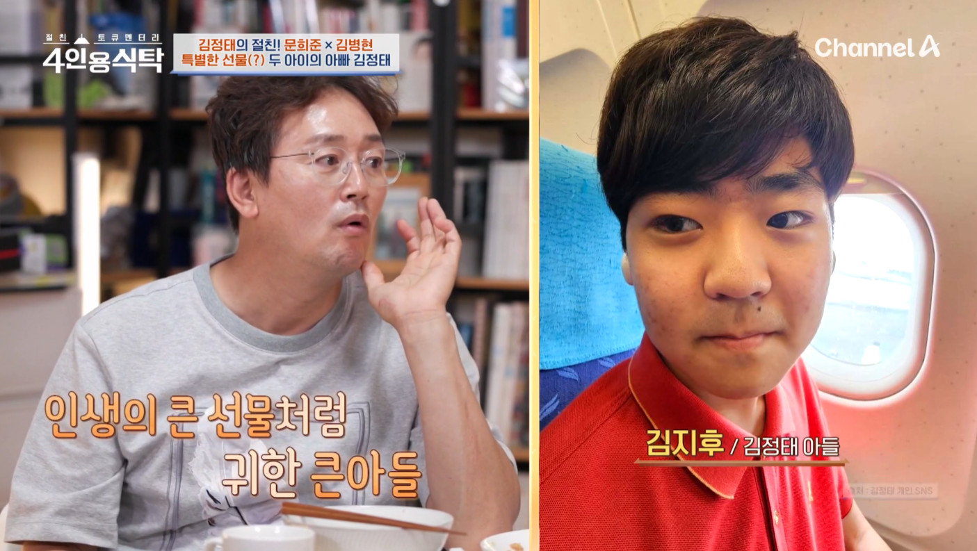 3. 가족을 위한 투병, 김정태의 눈물겨운 진심