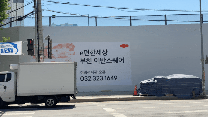 소사역 바로 앞 1649가구…부천 신축 대단지 견본주택에 '인파'[르포]