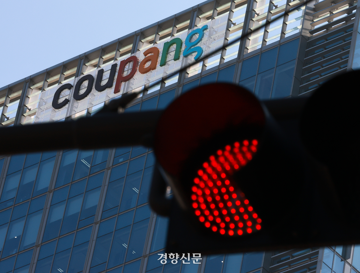 [단독]쿠팡, ‘퇴직금 미지급’ 피해자에 30만~50만원 합의금 제시···...