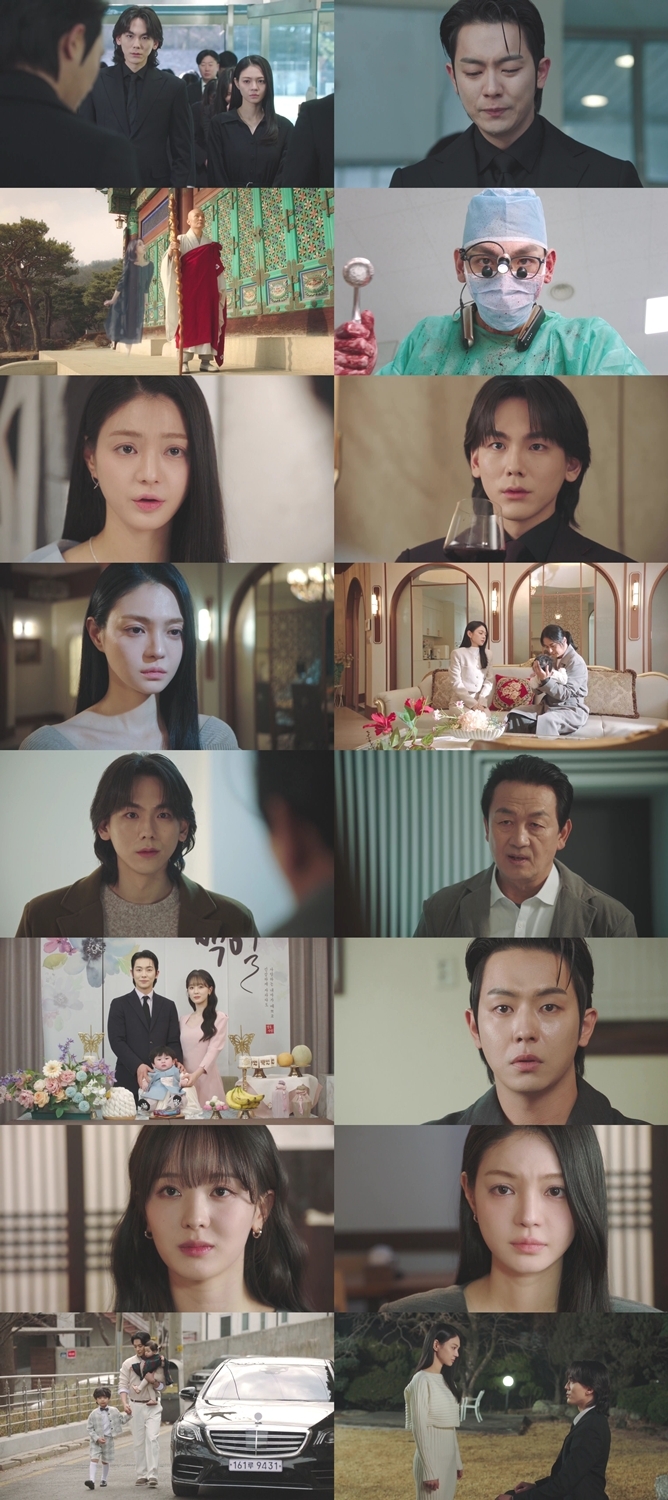 임성한표 막장 서사 마침표…‘닥터신’ 정이찬, 리트리버 됐다