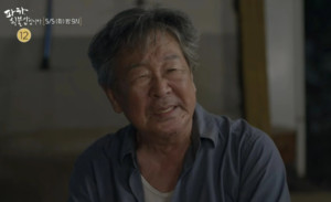 '국민 배우' 최불암, 건강 이상설 딛고 근황 전한다