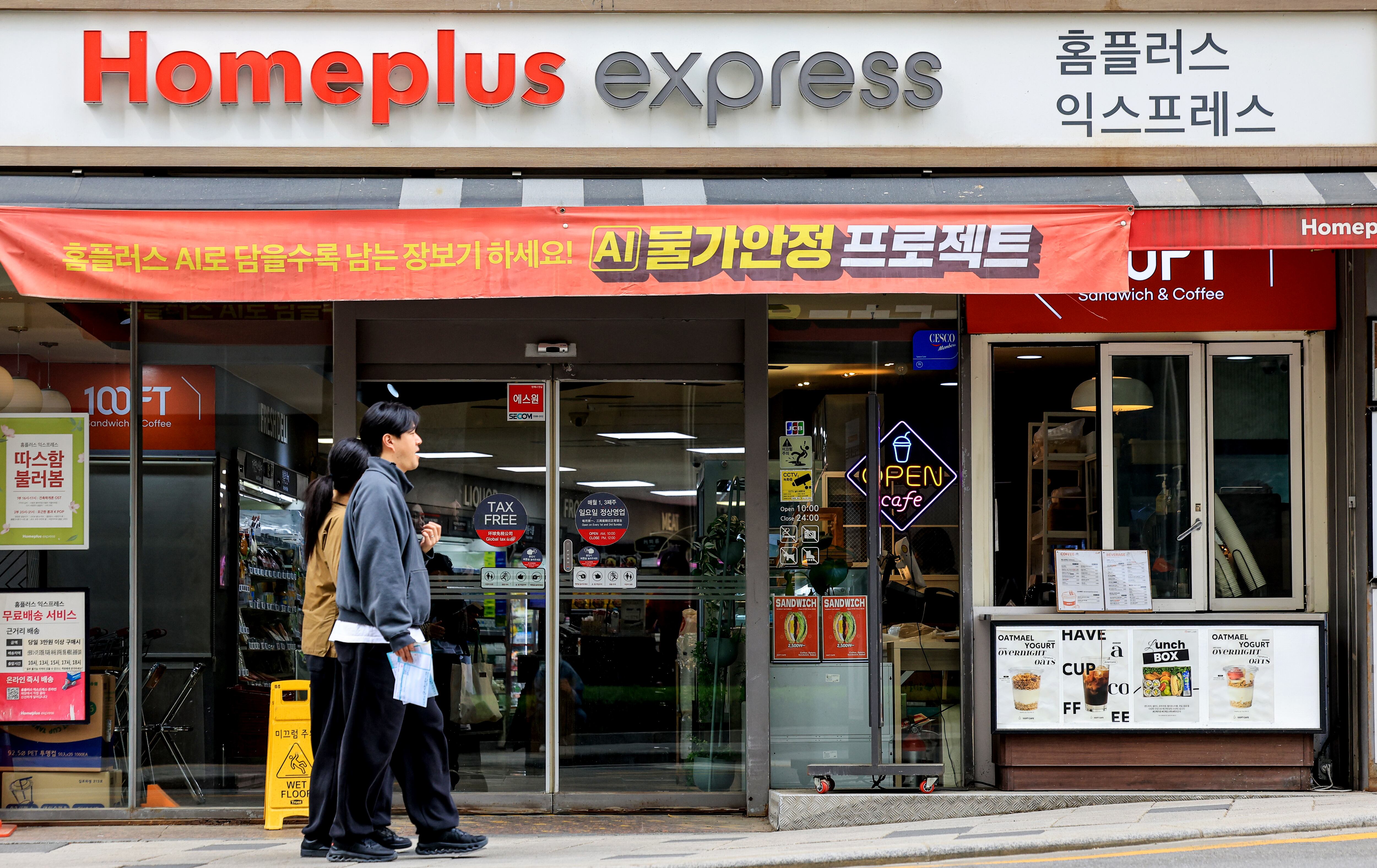 하림, ‘홈플러스 익스프레스’ 인수 마무리… 홈플러스 회생 숨통
