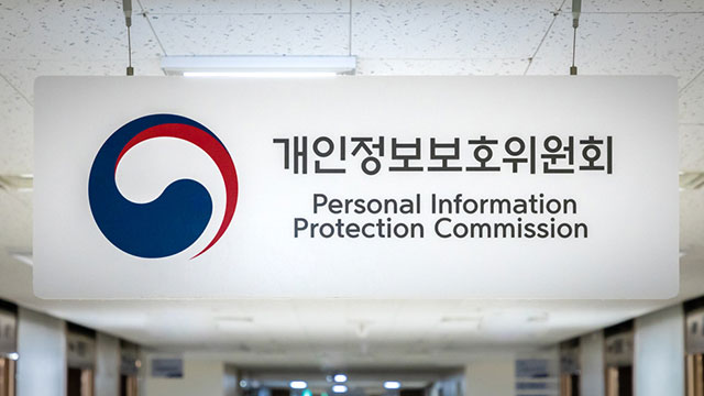 [단독] 경찰, ‘나무위키’ 파라과이 공조 수사 요청…개인정보보호법...