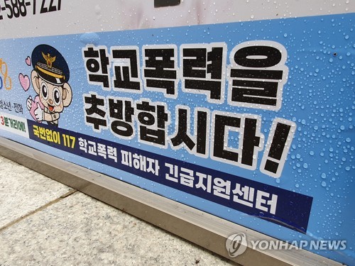 3. 소년법 27조로 인한 가해자 처벌의 딜레마