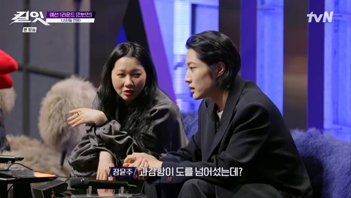 상의 탈의까지 나왔다…'킬잇', 첫회부터 독기 폭발한 스타일 전쟁