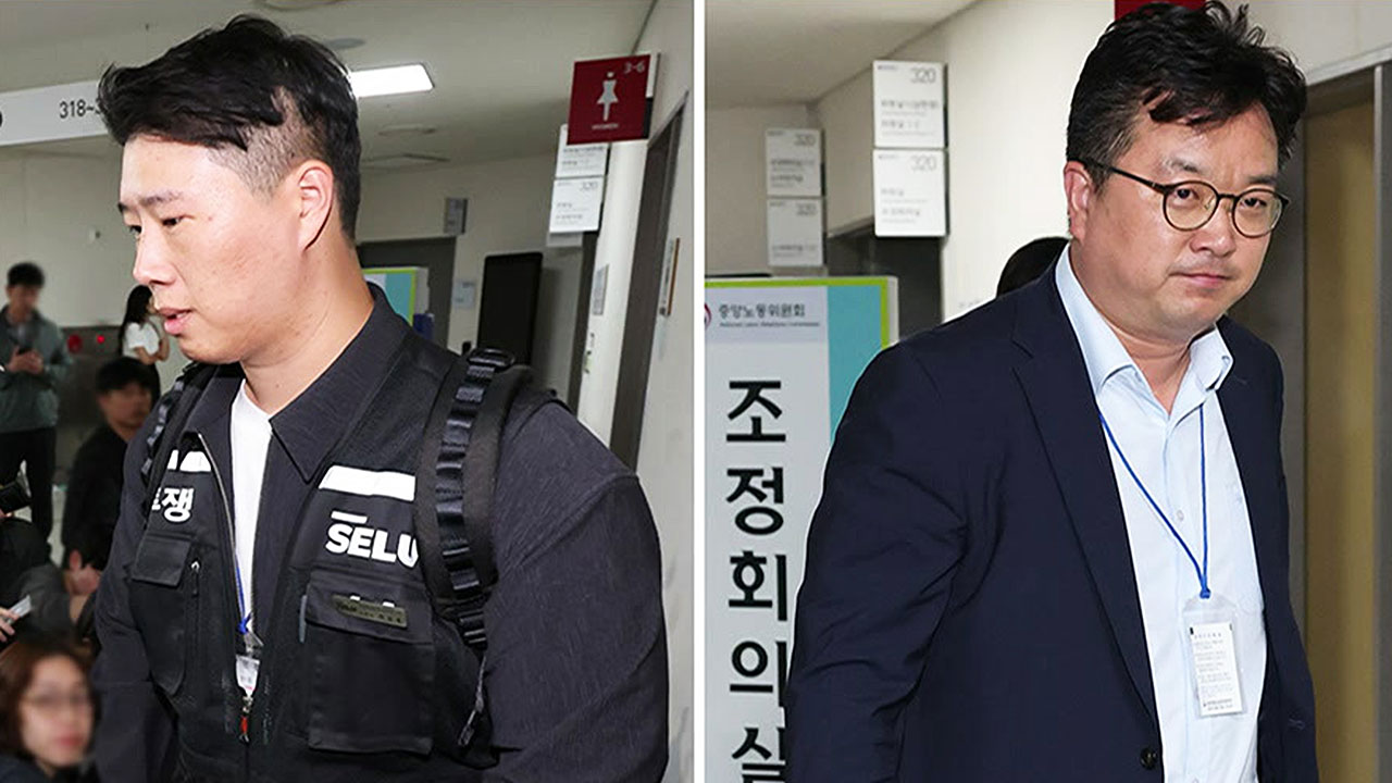 삼성전자 노사 협상 결국 결렬…총파업 초읽기 들어가나 삼성전자 노사 협상 결국 결렬…총파업 초읽기 들어가나