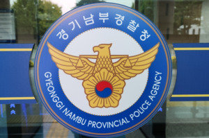 Avmov 구속 사건 전격 보도: 54만 명 가입 불법 촬영물 사이트 운영자, 태국서 귀국 후 법정 구속