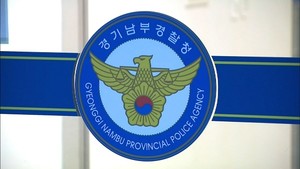 경찰, 카카오페이 '개인정보 유출' 수사 착수 경찰, 카카오페이 '개인정보 유출' 수사 착수