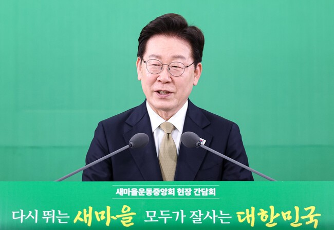 李 대통령 "새마을운동, 박정희 정부 성과" [청와대오늘]