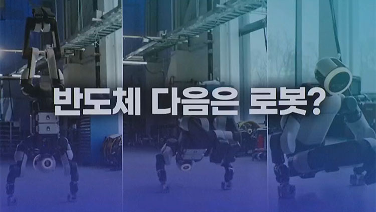 “삼전닉스 64조 팔아치운 외국인”…반도체 대신 ‘로봇’ 쓸어 담은 ... “삼전닉스 64조 팔아치운 외국인”…반도체 대신 ‘로봇’ 쓸어 담은 ...
