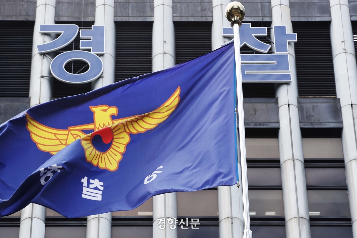 스토킹·흉악범죄 막는다···‘국민 생명 중심 TF’ 가동