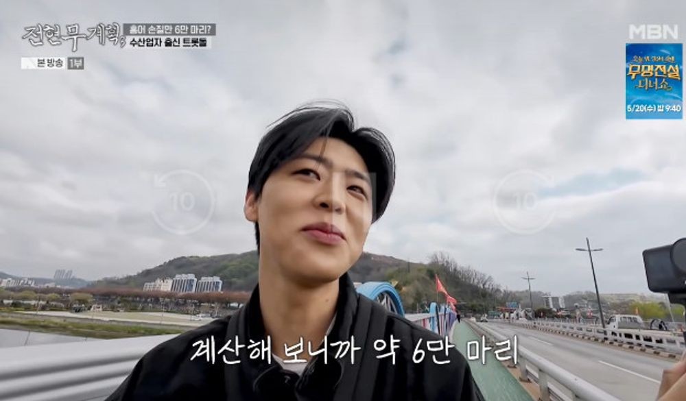 박지현 중국유학과 수산물 도매업, 알고 보니 금수저 반전 이력