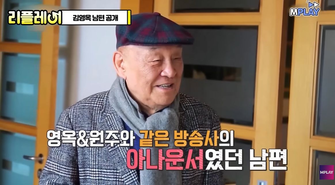 5. 방송계와 사회적 반향