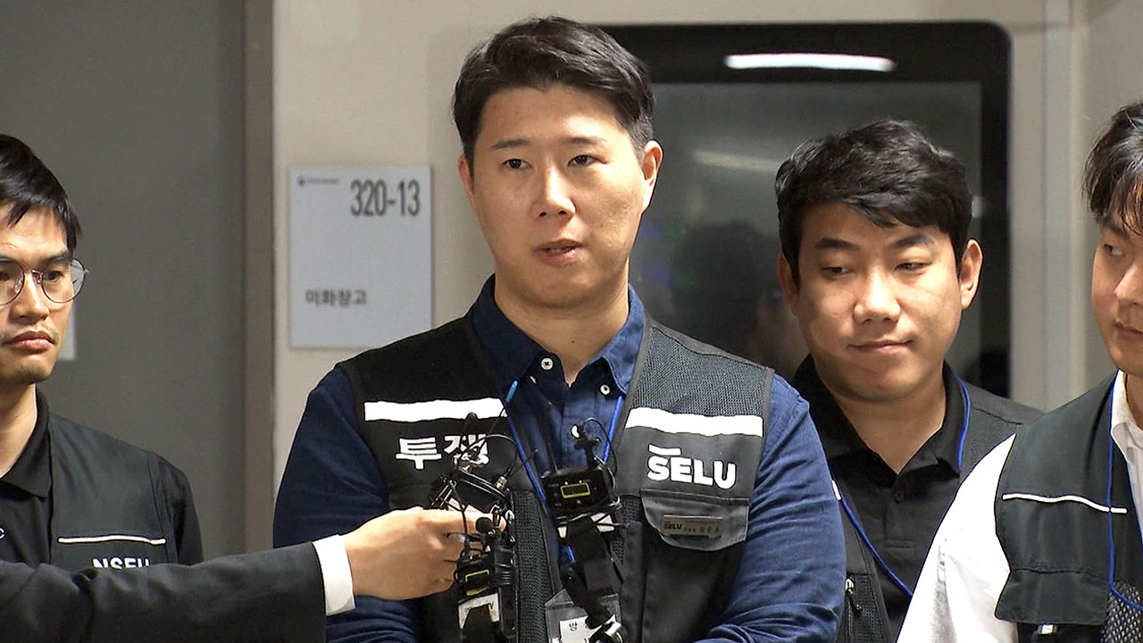 [모닝와이드] 오늘의 주요뉴스