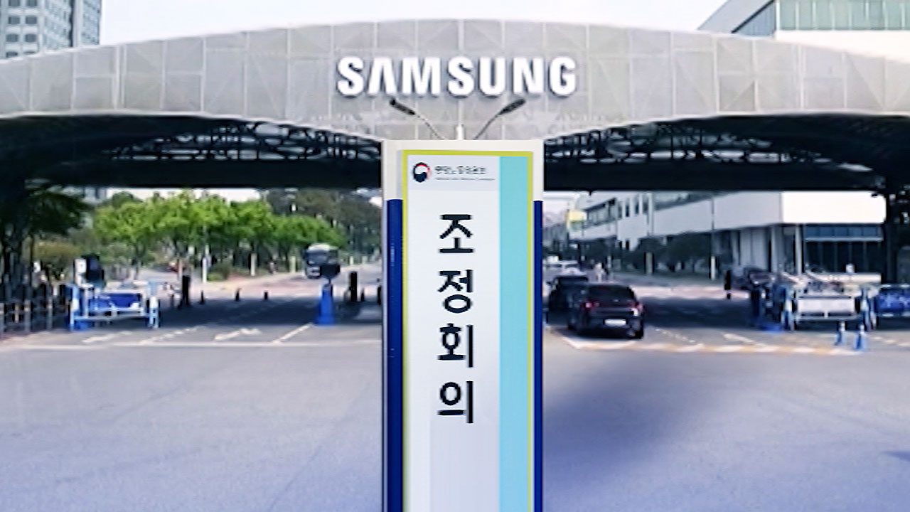 삼성전자 노사 10시 협상, 총파업 직전 마지막 기회 삼성전자 노사 10시 협상, 총파업 직전 마지막 기회