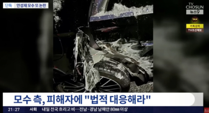 “차라리 고소해” 안성재 ‘모수’, 이번엔 7천만원 발레파킹 사고 논... “차라리 고소해” 안성재 ‘모수’, 이번엔 7천만원 발레파킹 사고 논...