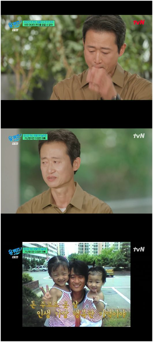 배우 유승목, 36년 만에 백상예술대상 수상… 가족 편지에 눈물 배우 유승목, 36년 만에 백상예술대상 수상… 가족 편지에 눈물