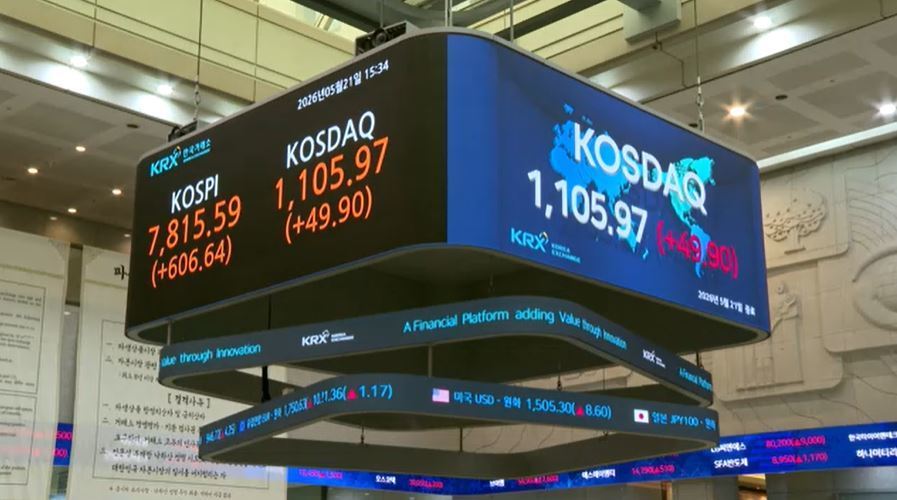 삼전·종전 겹호재…코스피 역대 최대폭 뛰었다