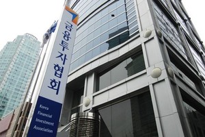 금융투자협회, "RIA 출시 58일 만에 24만 계좌·잔고 1조9443억원"