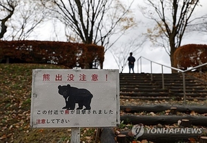 야생 곰 복원사업 계속해야 하나, 일본의 교훈 [이규화의 지리각각]