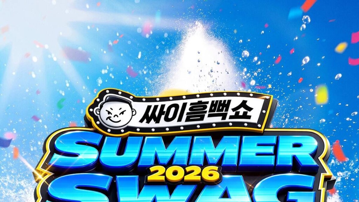 싸이, 6월부터 '2026 흠뻑쇼' 달린다…의정부-대전 확정→게스트 보니?