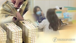 청년미래적금 6월 출시···'결혼 패널티' 완화에 갈아타기 허용까지