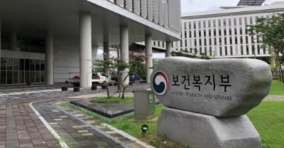 "가짜 환자·가짜 약사 잡는다"…건보 기획조사 2년 만에 재개