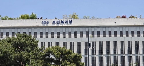 복지부, 가짜 진료·가짜 환자 집중 단속 나선다