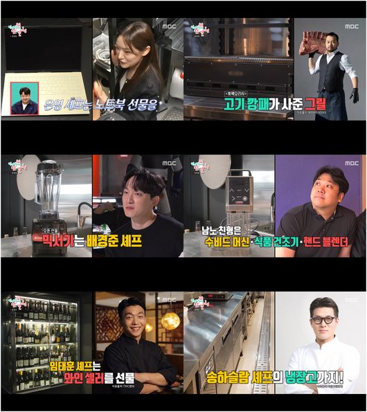 '6억 대출' 윤남노, 식당 오픈으로 선물 받아···박은영 "노트북 선물...