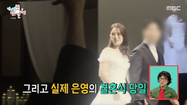 박은영, 하석진 닮은 의사 남편과 러브스토리 “소개팅 잘 안됐다가‥1...
