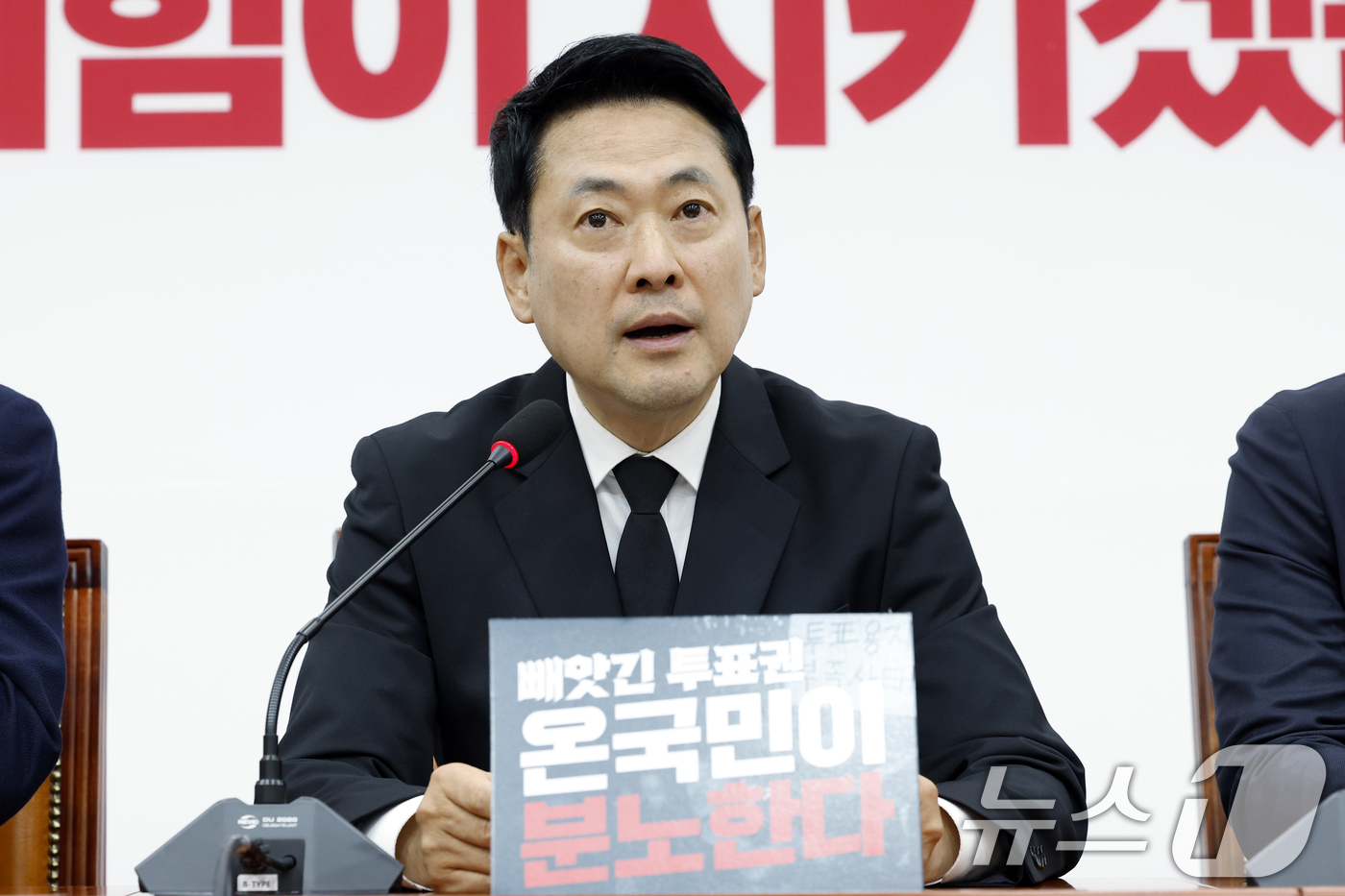 장동혁 "시민들 구호는 단 하나, 재선거… 李대통령 즉각 회담 요구"