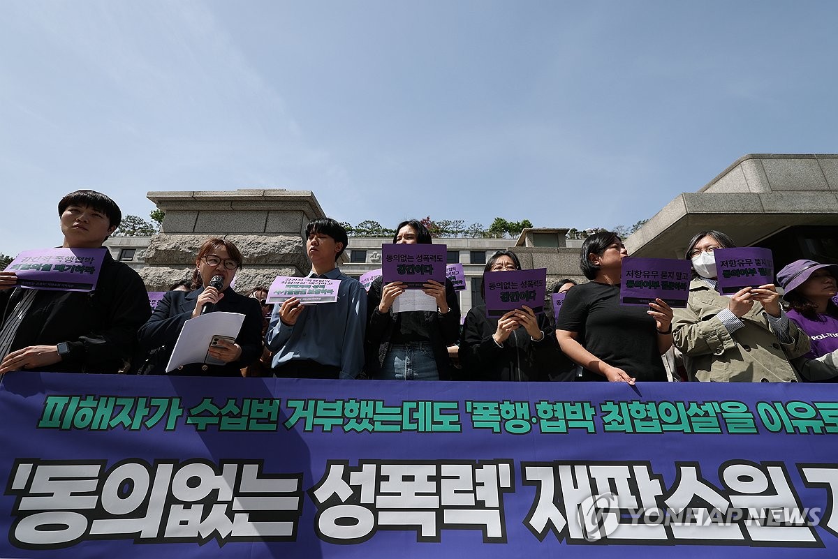 '동의 없는 성폭력'·'장애인 이동권' 재판소원 사전심사 통과