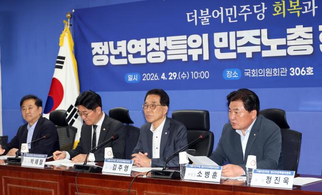 정년연장·일기본법·근로자추정제...하반기 노동입법 시험대