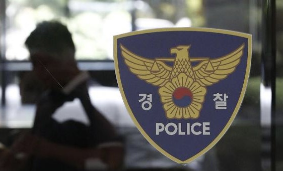 인천 자원센터서 사망자 다리 발견…어린 학생 추정