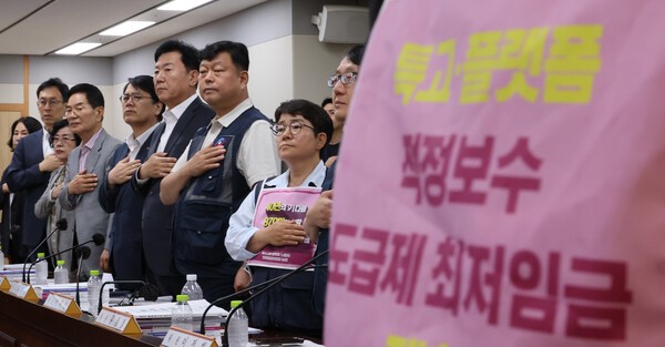 택배·배달기사 최저임금 별도 적용 또 불발…찬성 11표·반대 15표