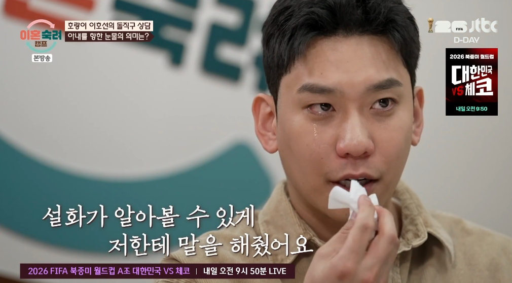 '3천원 부부' 남편 "사업 실패에 공황발작·사지마비"..눈물의 고백 [이...