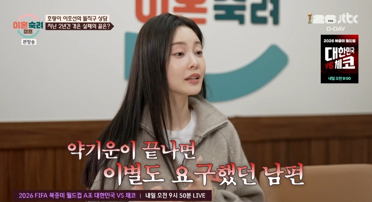 '3천원 부부' 남편, 사업 실패 후 정신과 약까지…아내 "약 안 먹으면 헤...