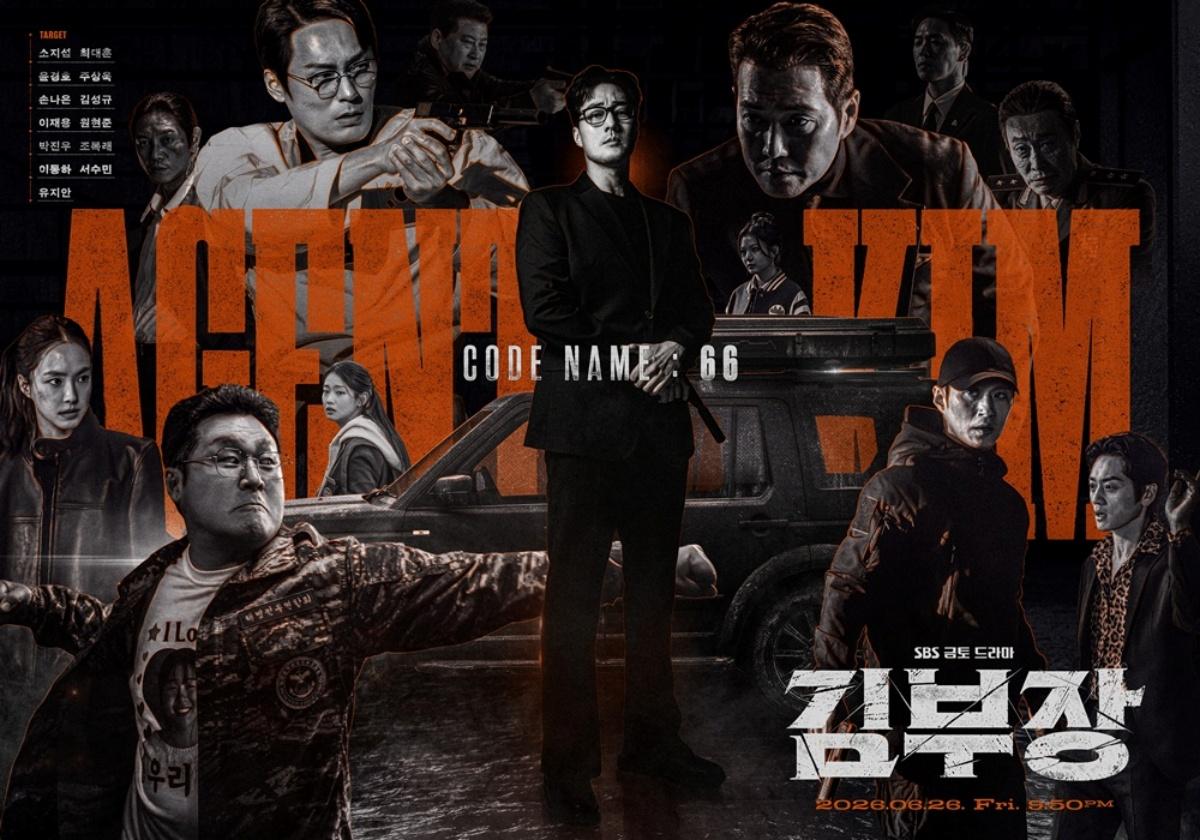 '13년'만에 '부장님'으로 돌아온 소지섭…역대급 '캐스팅'으로 기대 모은...