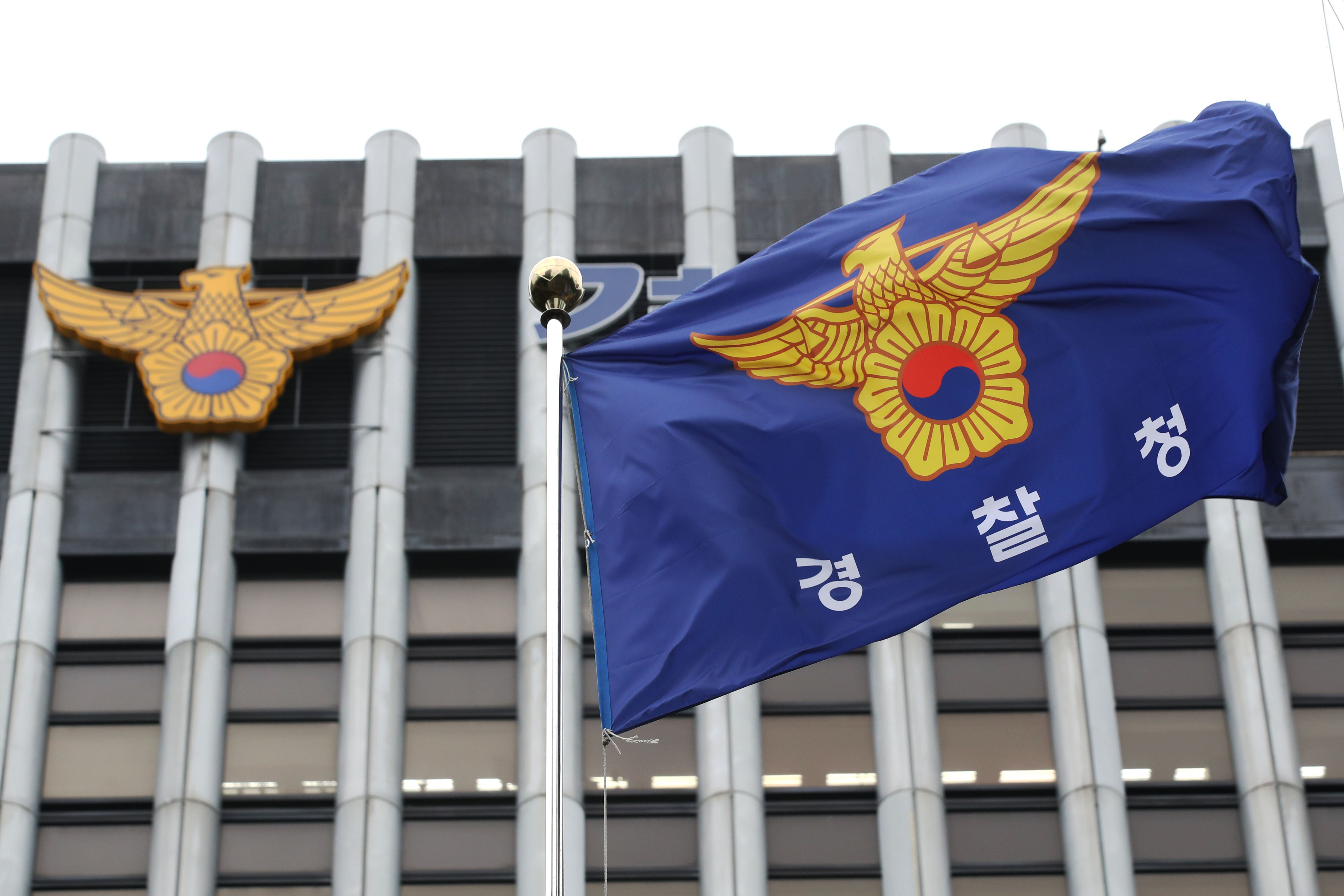 경찰, 교통사고 보험 사기 4개월간 집중 단속