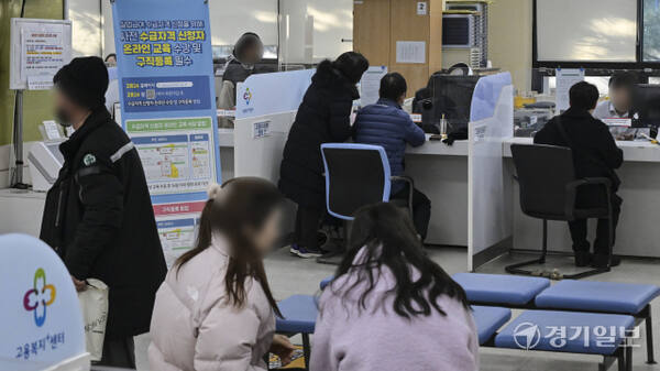 실업급여 17조원 '역대 최대'…고용보험 기금 6천억 마이너스