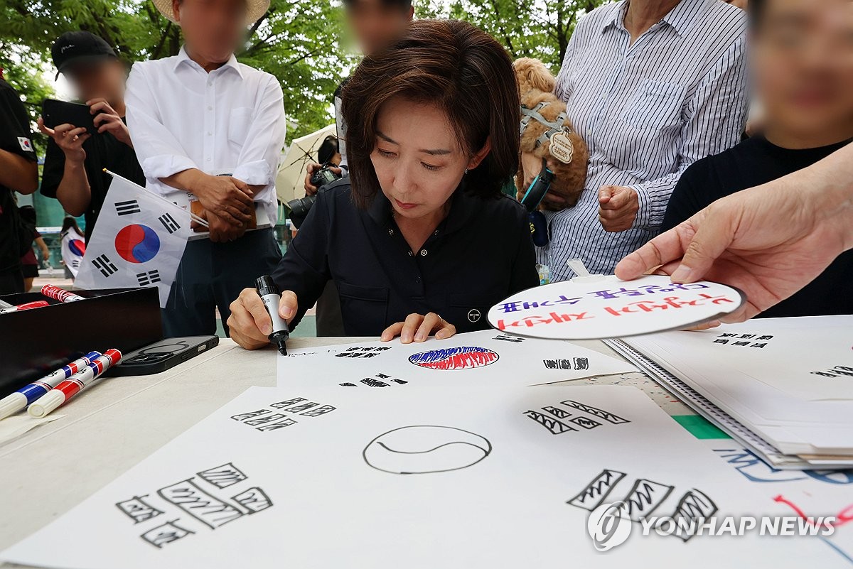 잠실 개표소 봉쇄시위 찾은 나경원 의원