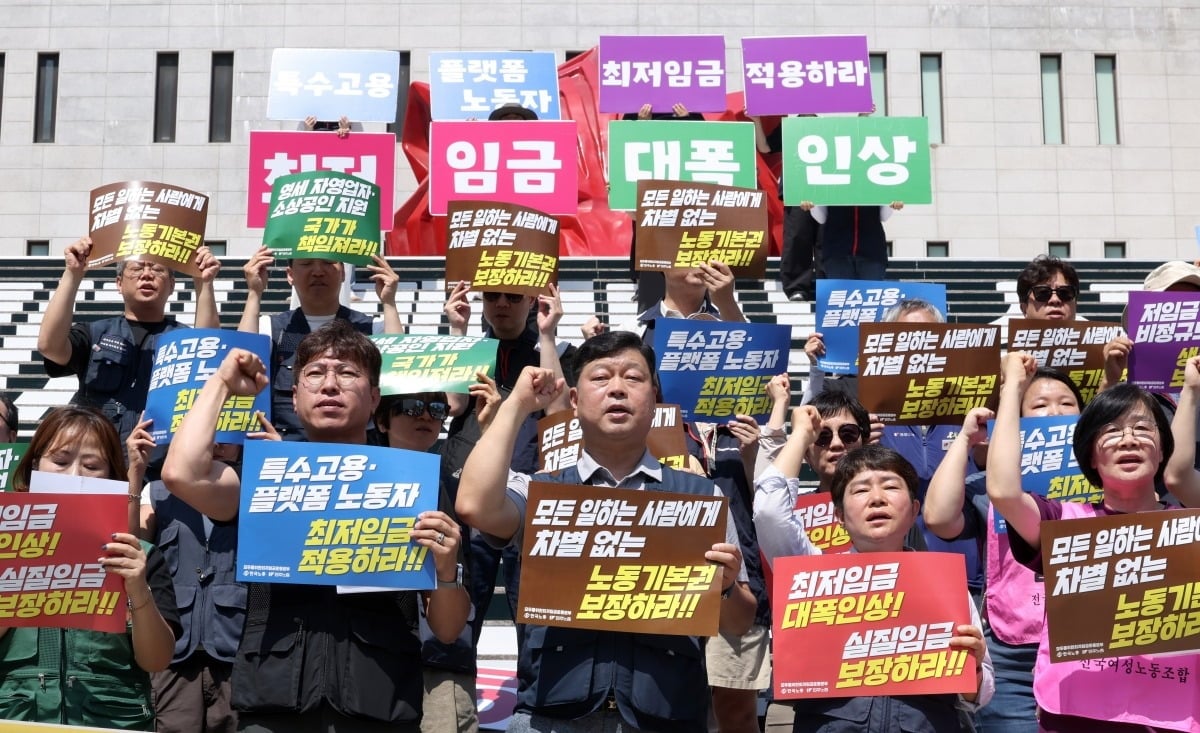 "점심값보다 낮은 시급 안 된다"…노동계, 최저임금 1만2000원 요구