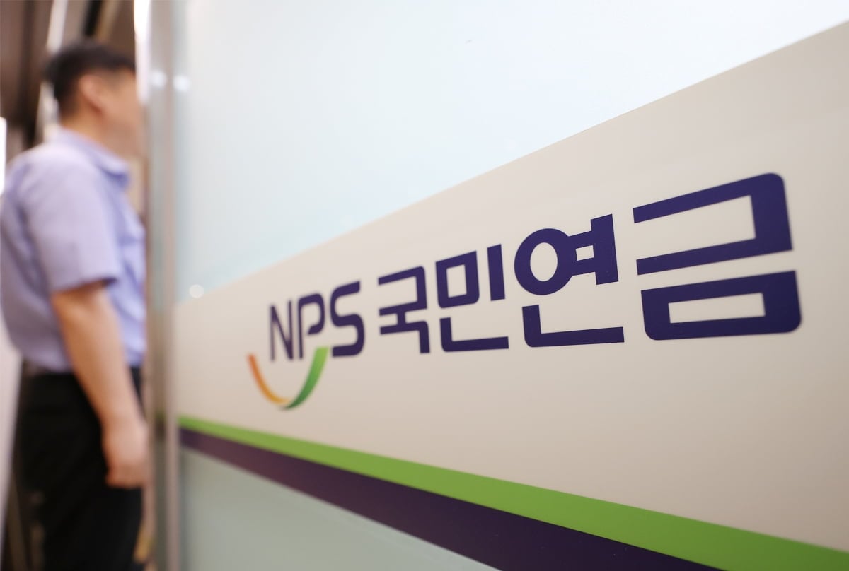 내일부터 月소득 519만원 미만은 국민연금 안 깎여